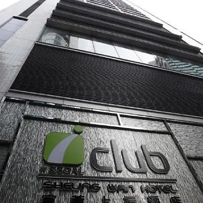 Iclub Sheung Wan Hotel Hong Kong