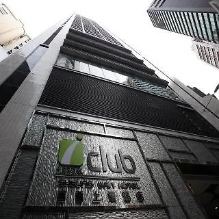 Iclub Sheung Wan Hotel Hong Kong