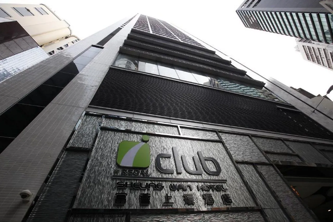 Iclub Sheung Wan Hotel Hong Kong