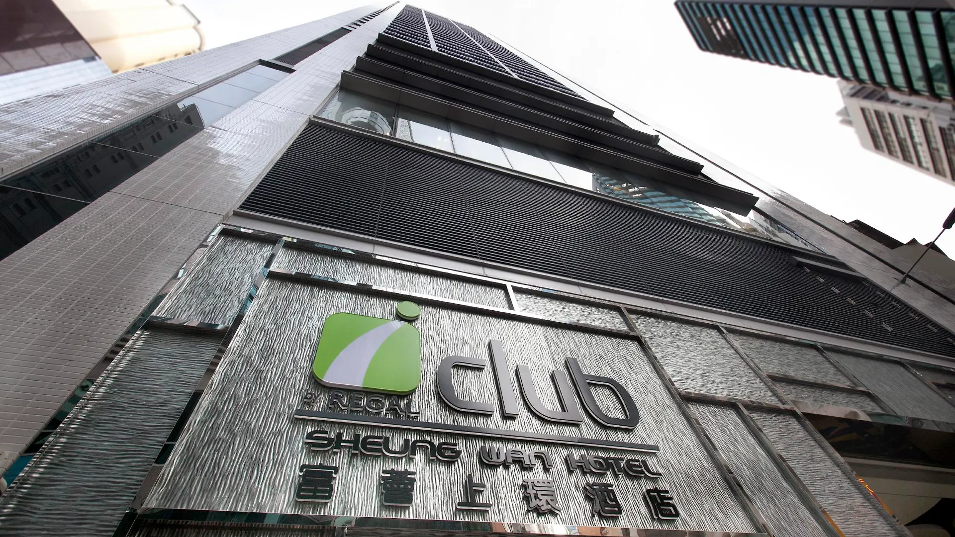 Iclub Sheung Wan Hotel Hong Kong